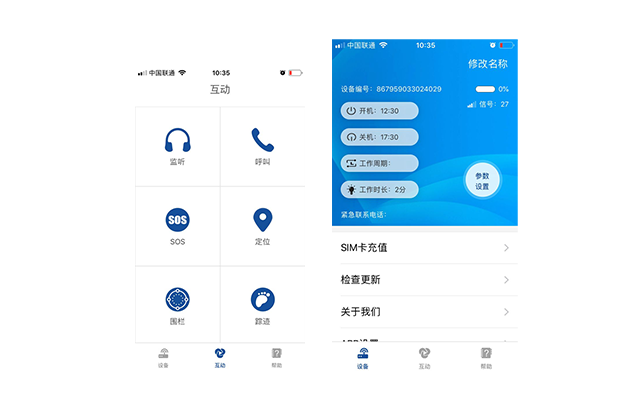 实验室管理系统