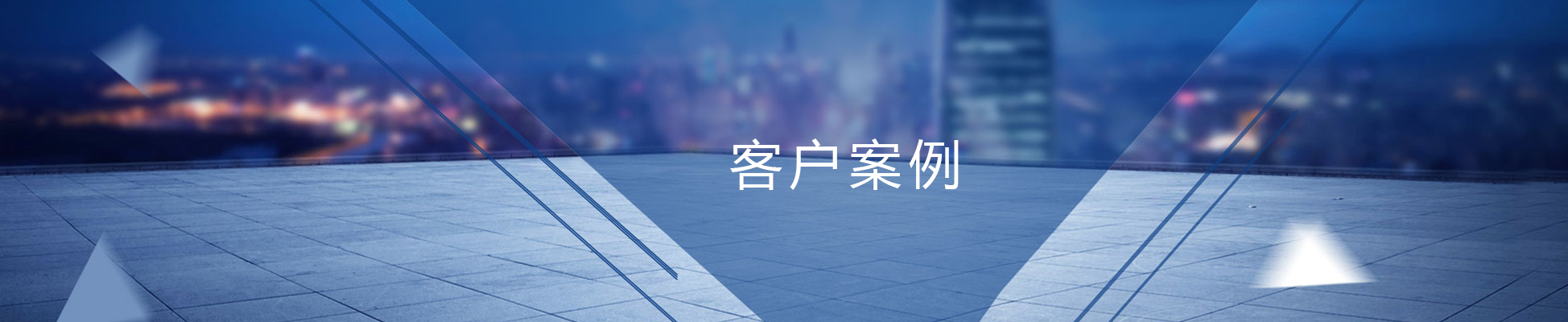 西安富尧